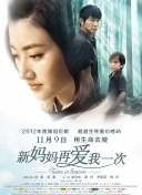 电视剧《北风那个吹》